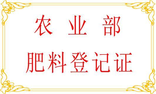 農(nóng)藥登記證可否轉(zhuǎn)讓？